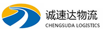 温州到新兴县物流公司